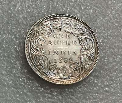 瓶子🏺第203期拍卖会  英属印度1862年首年维多利亚印度国王装扮1卢比银币