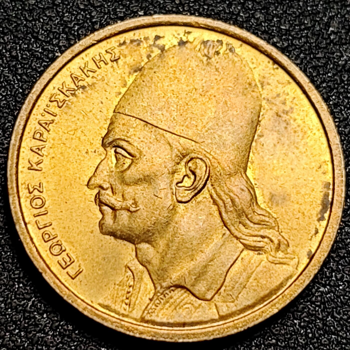 泉币菌-第81场-精品福利场 近未流通 原铜光 希腊2德拉克马 1976年 24mm 卡莱斯-卡基斯