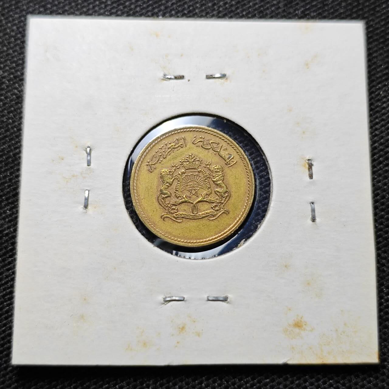 KK钱币收藏小铺 第322期 2月预留时间 周末发货 1974摩洛哥5分 