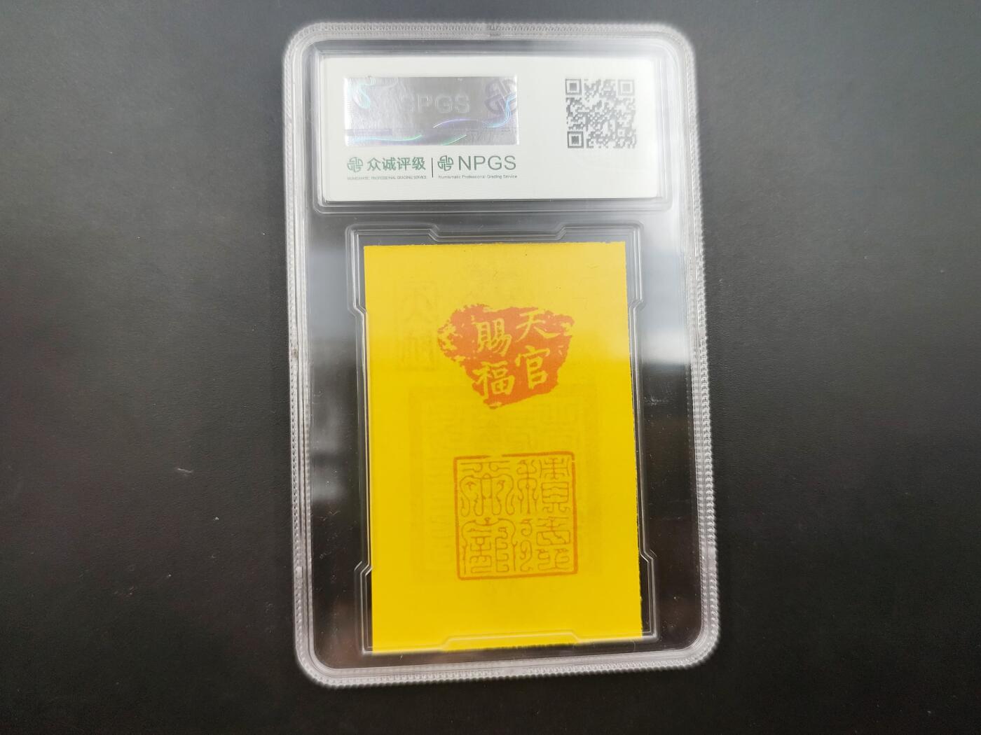 8月 散币符卡主题专场