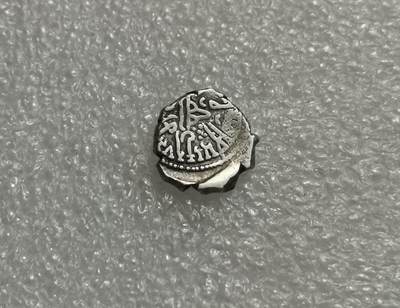 瓶子🏺第203期拍卖会  公元110-395年西萨特打制银币  西郡太守银币