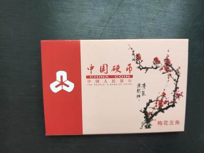每日随心十拍028 <混拍> - 梅花硬币11枚一套，流通品相