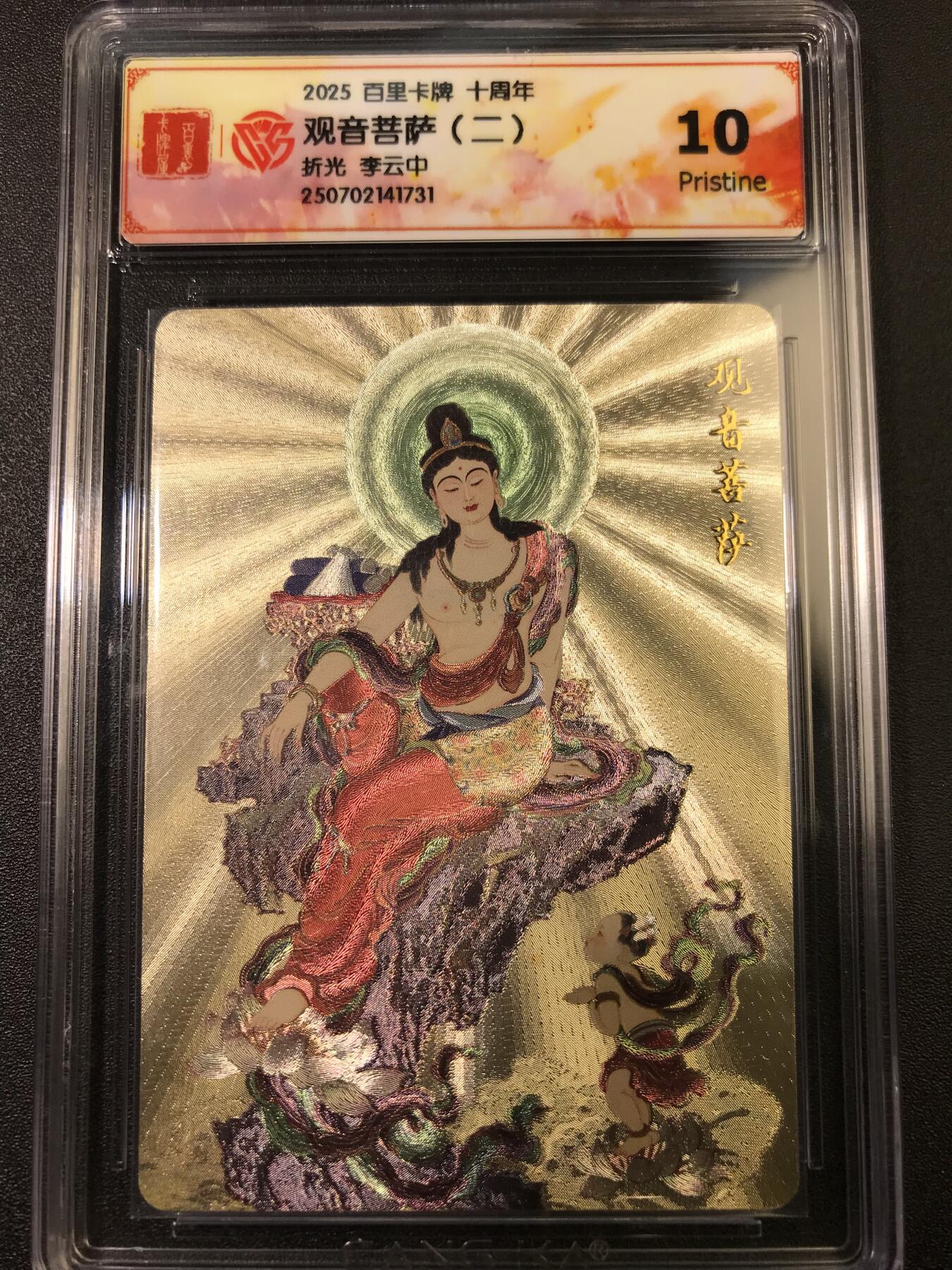 公益拍NO.4期 买家0佣金！卖家送拍0抽成！（周六晚7点半截拍，量大管饱！）  