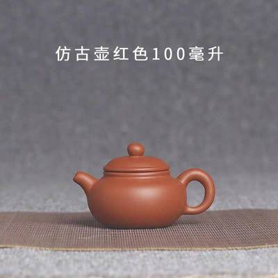 杂件，处理 - 茶壶一把