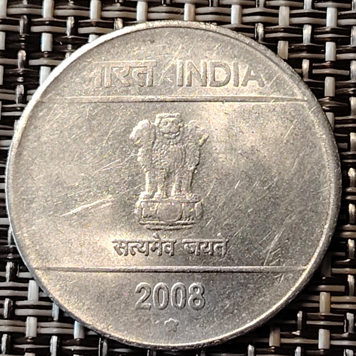 布加迪🐬～世界钱币(上海)🌾第 233 期 /  各国套币和散币 印度🇮🇳 2008年 2卢比