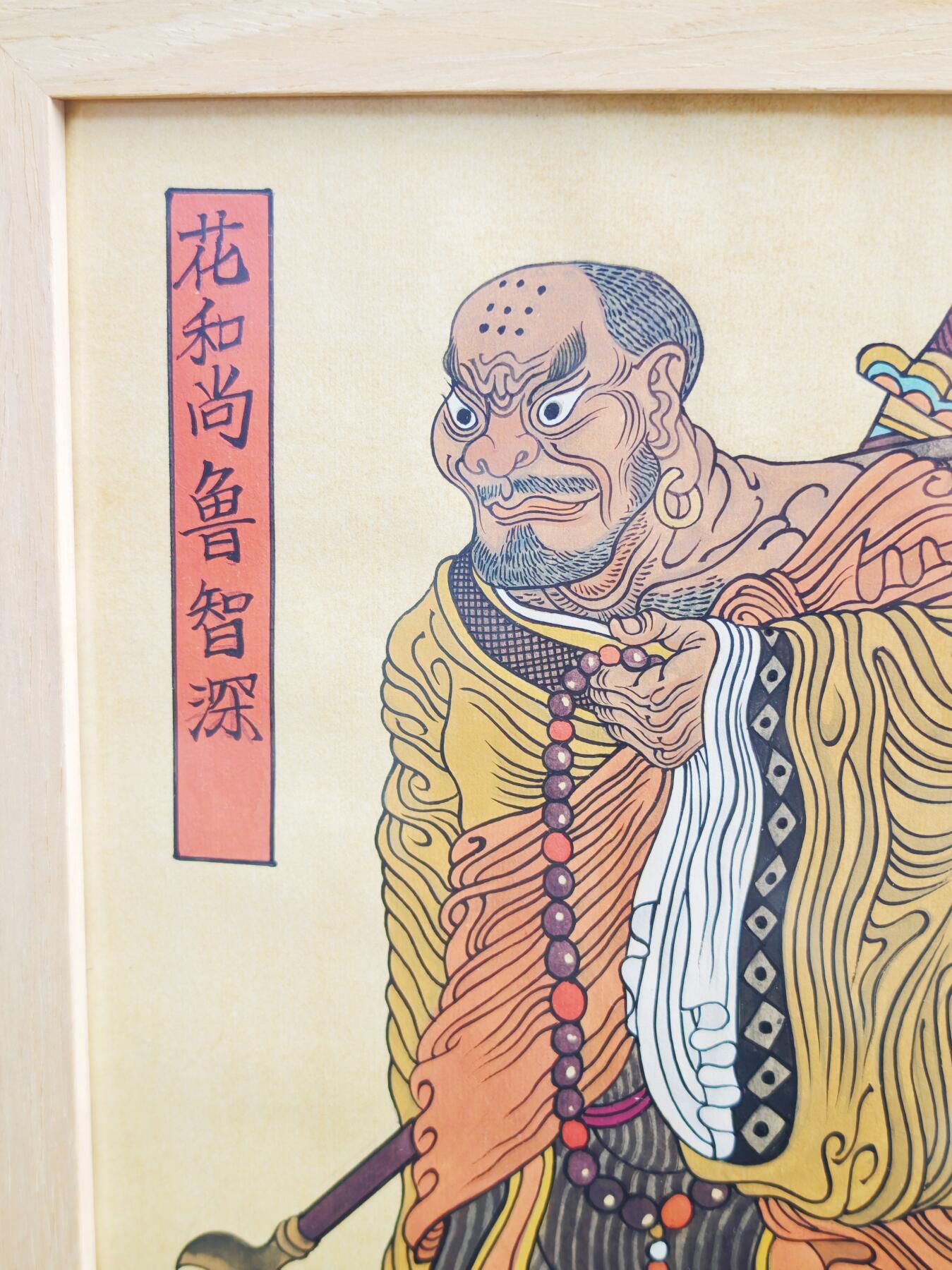 白泽拍卖卡牌手绘专场第22期中福卡展专场(离离暑云散，袅袅凉风起)
