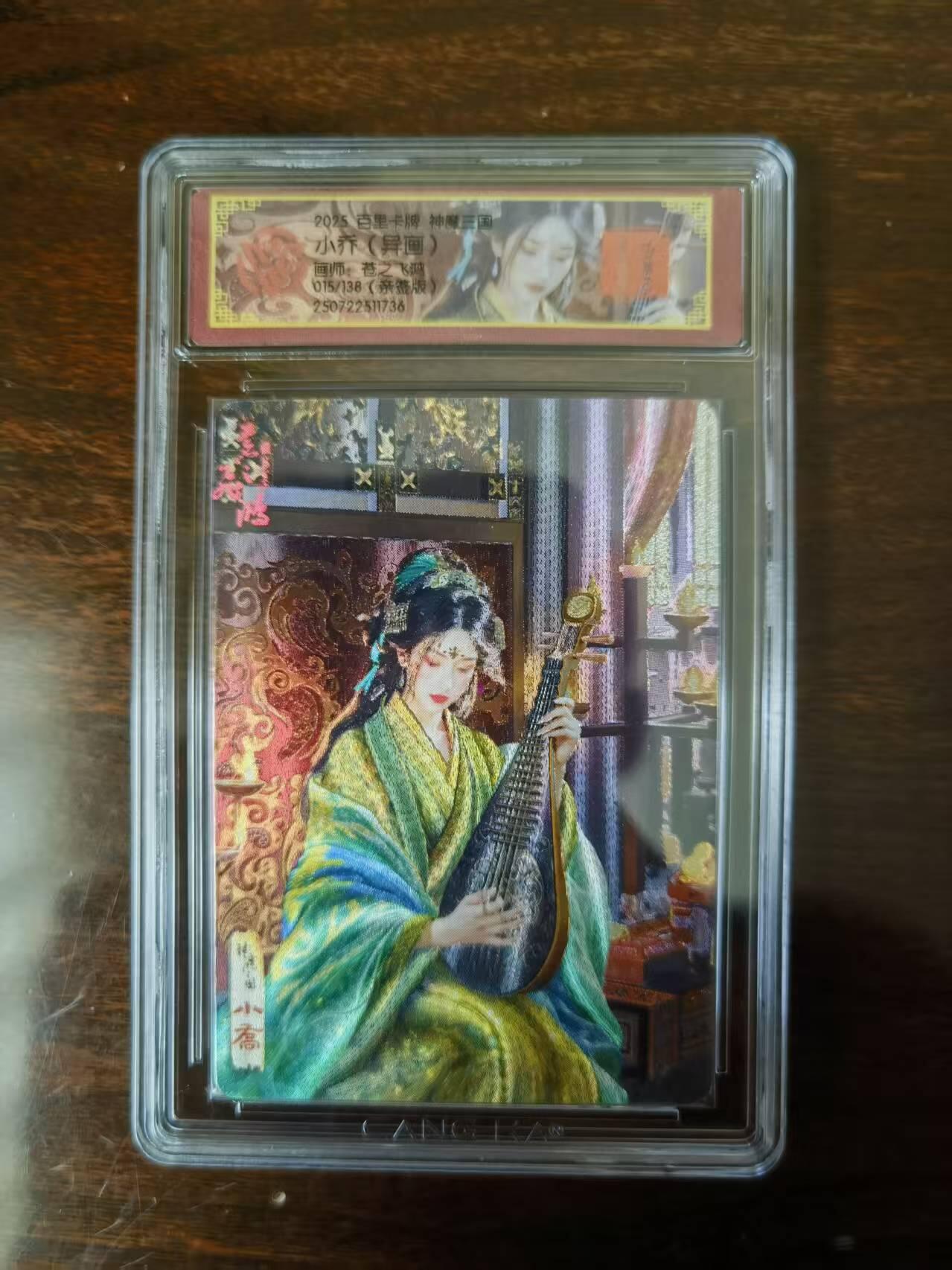 天玑星卡拍第114期《8.18周一截拍》持续收拍收评中 满赠卡需备注