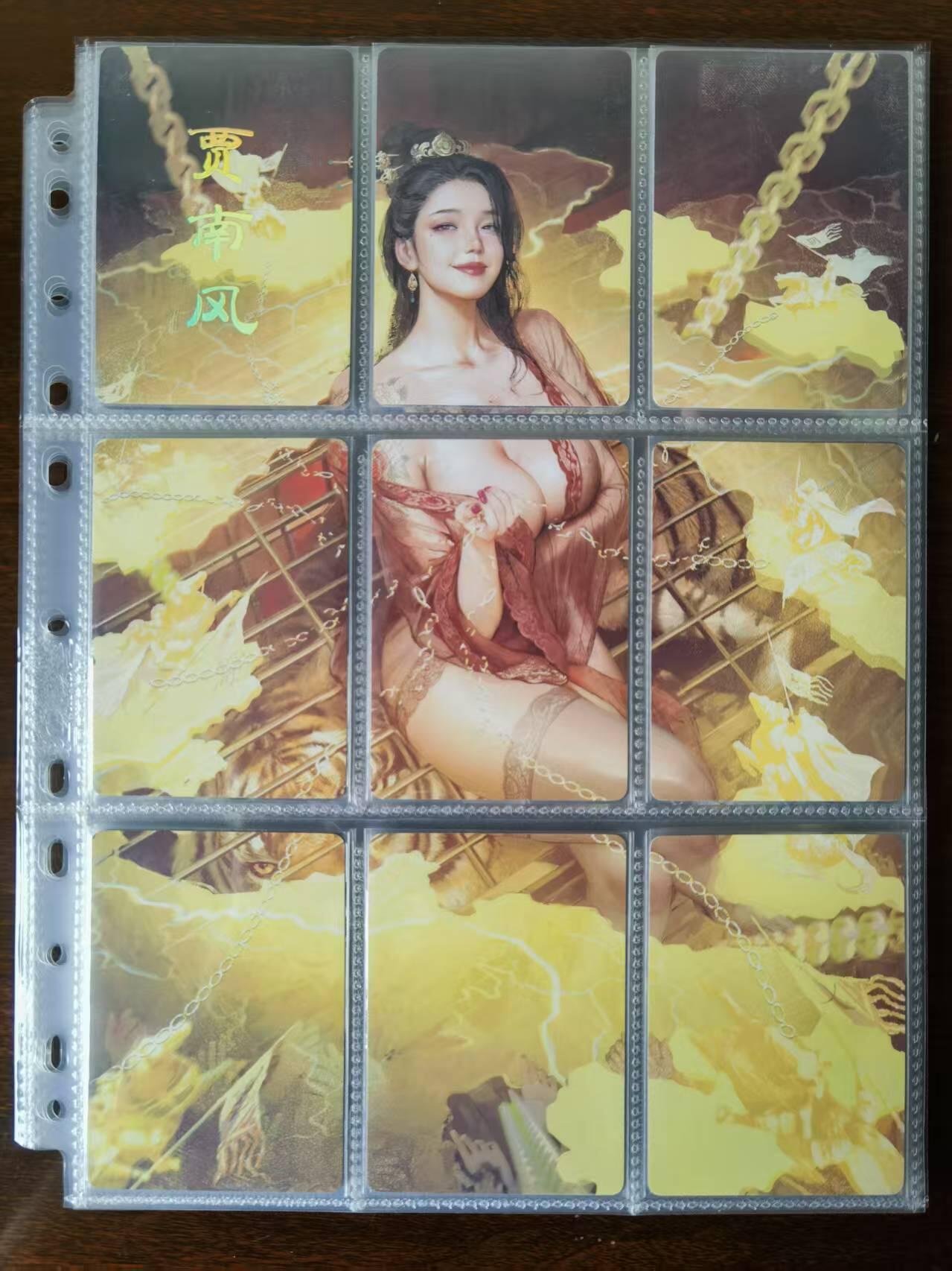 天玑星卡拍第114期《8.18周一截拍》持续收拍收评中 满赠卡需备注 燎原 人间传 刷子 贾南风 九拼普卡
