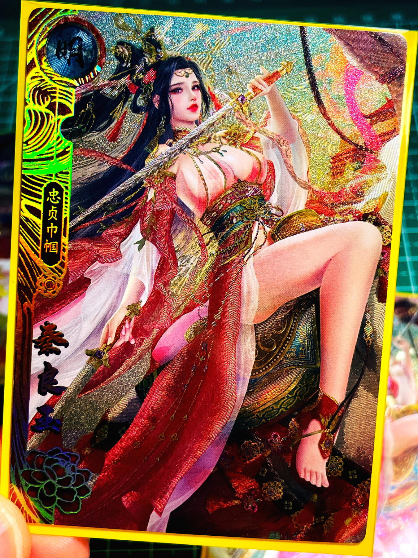 显眼宝27期 独乐乐不如众乐乐 卡玩帕克 百花谱 超帅 秦良玉 一套三联 三张 粗闪工艺 个人最爱