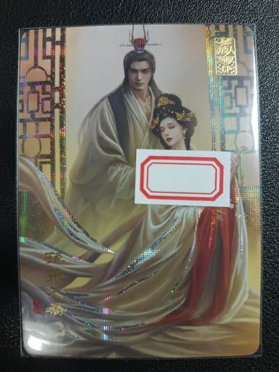 天玑星卡拍第113期《8.14周四截拍》持续收拍收评中 满赠卡需备注 - 阿毛玩卡 特藏卡 寻梦三国 孙策 大乔 纱布闪