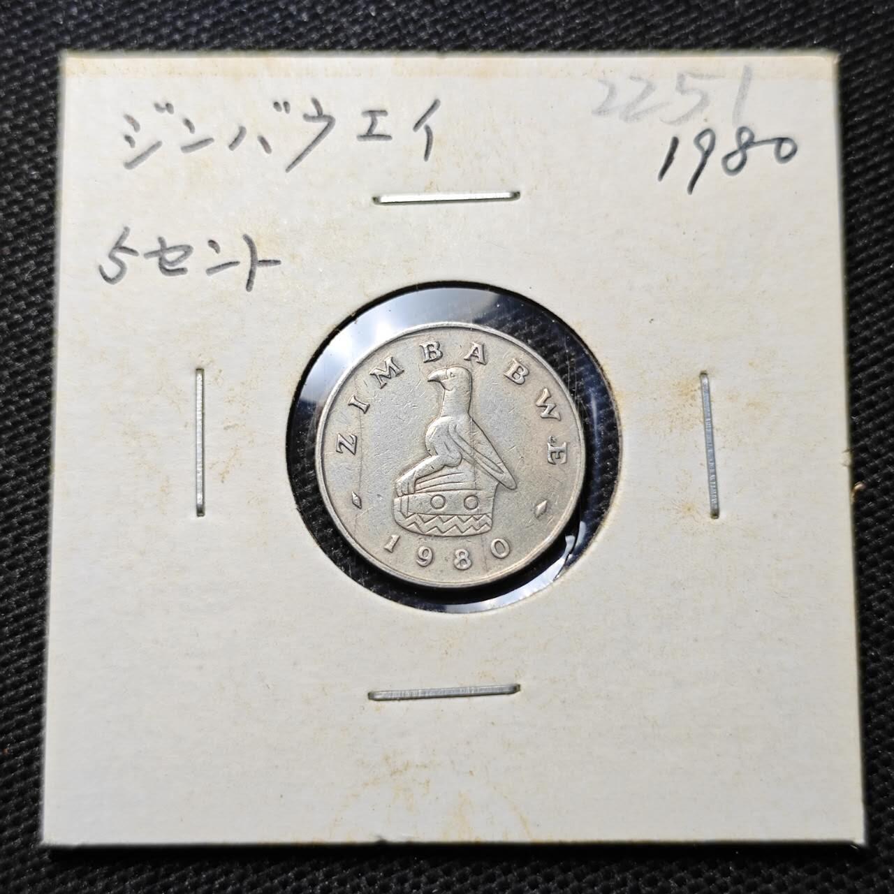 KK钱币收藏小铺 第322期 2月预留时间 周末发货  1980津巴布韦5分兔子