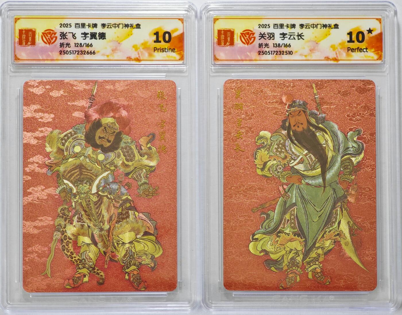 白泽拍卖卡牌手绘专场第23期（中庭淡月照三更，白露洗空河汉明）