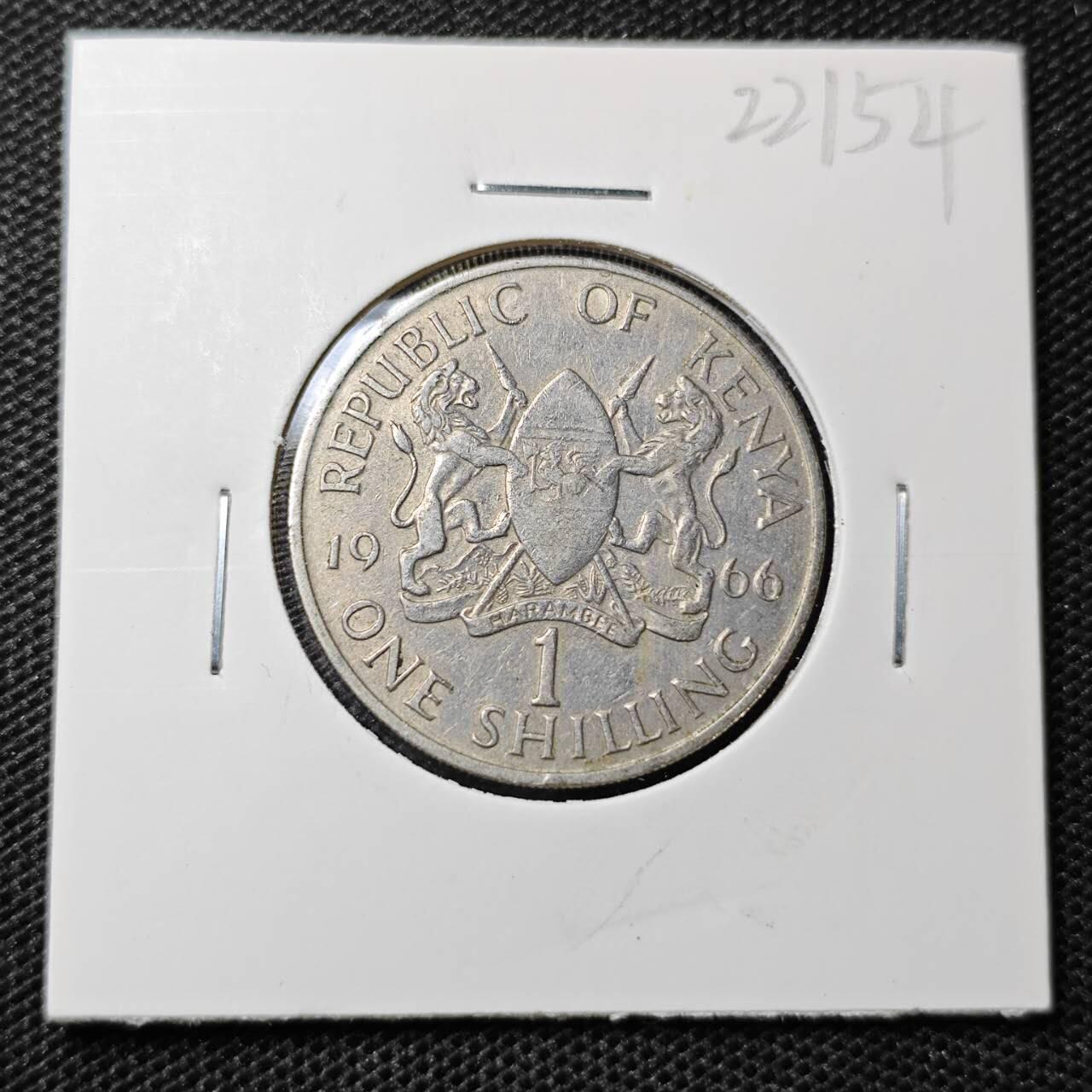 KK钱币收藏小铺 第322期 2月预留时间 周末发货 1966肯尼亚1先令  开国第一版