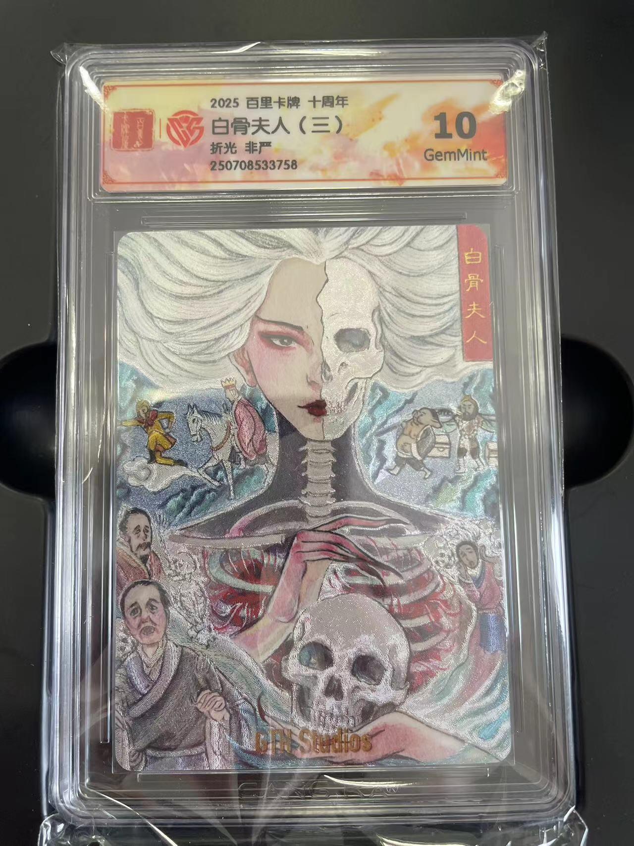 寸草不生拍卖 第五期  （8月14日结拍 无佣金 ）