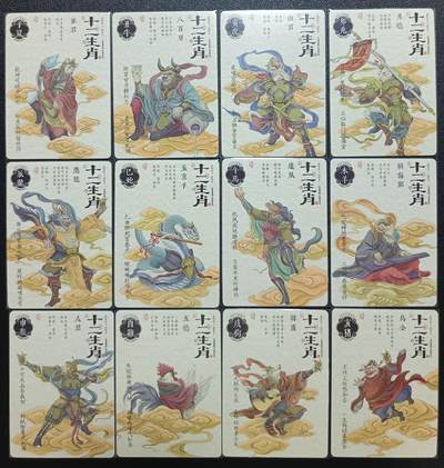 天玑星卡拍第113期《8.14周四截拍》持续收拍收评中 满赠卡需备注 - 十二生肖 普卡