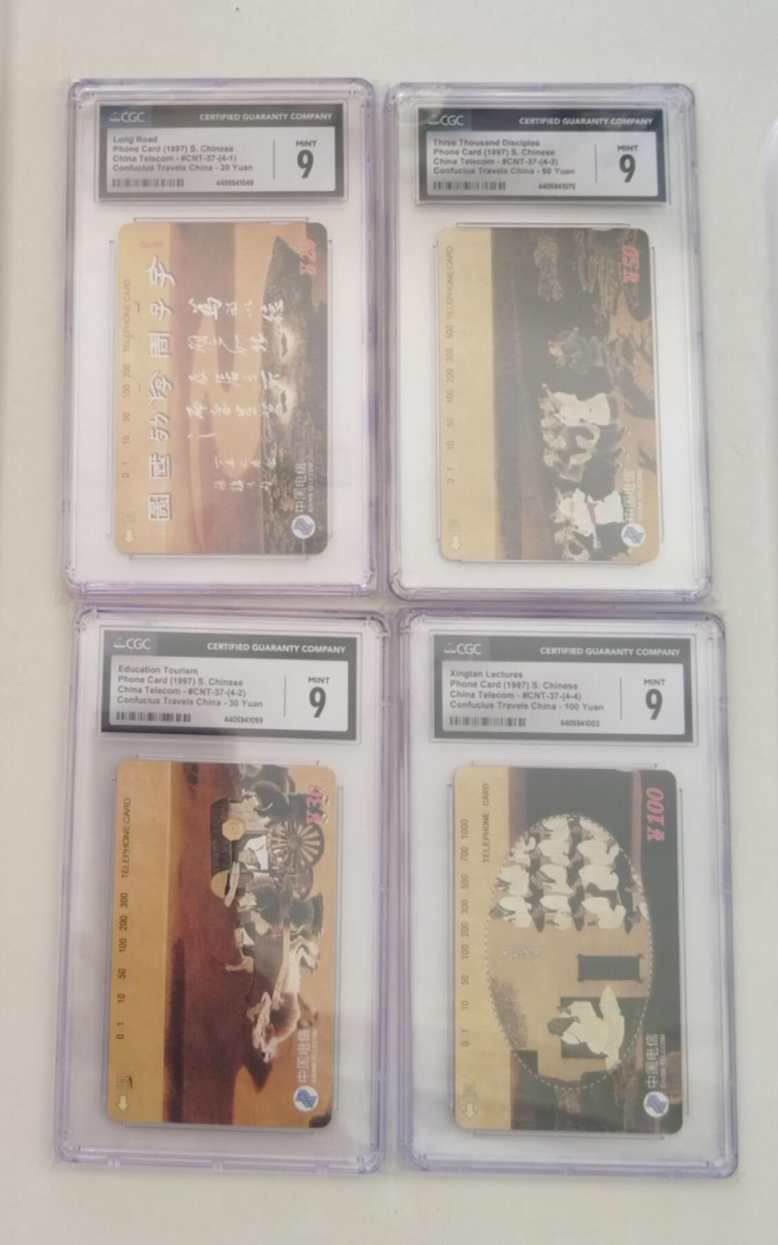 【琪哥网】评级磁卡综合场(八十六）