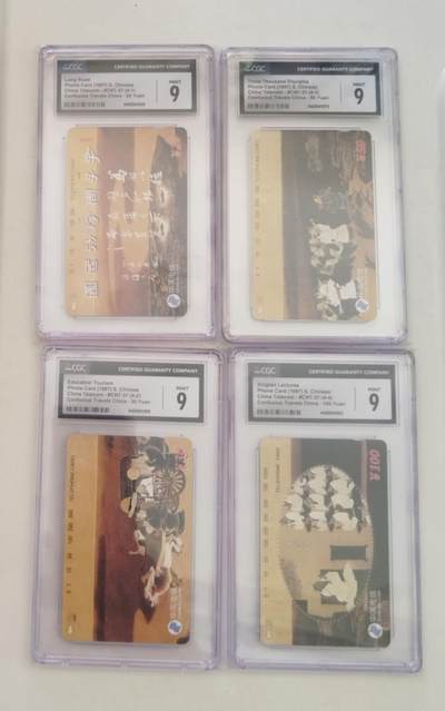 【琪哥网】评级磁卡综合场(八十六） - 【CGC9】国卡孔子