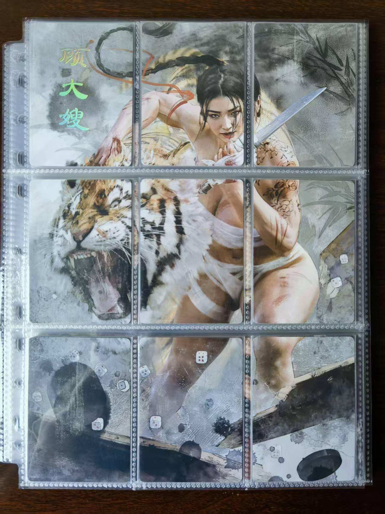 天玑星卡拍第114期《8.18周一截拍》持续收拍收评中 满赠卡需备注 燎原 人间传 刷子 顾大嫂 九拼普卡