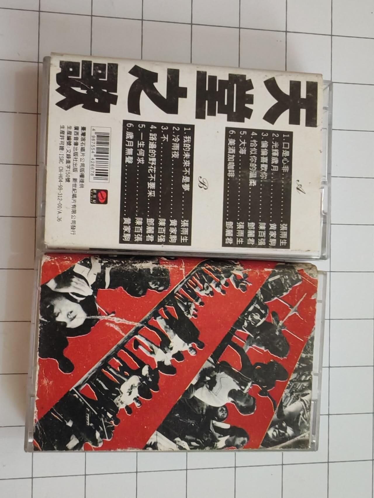 杂件，处理