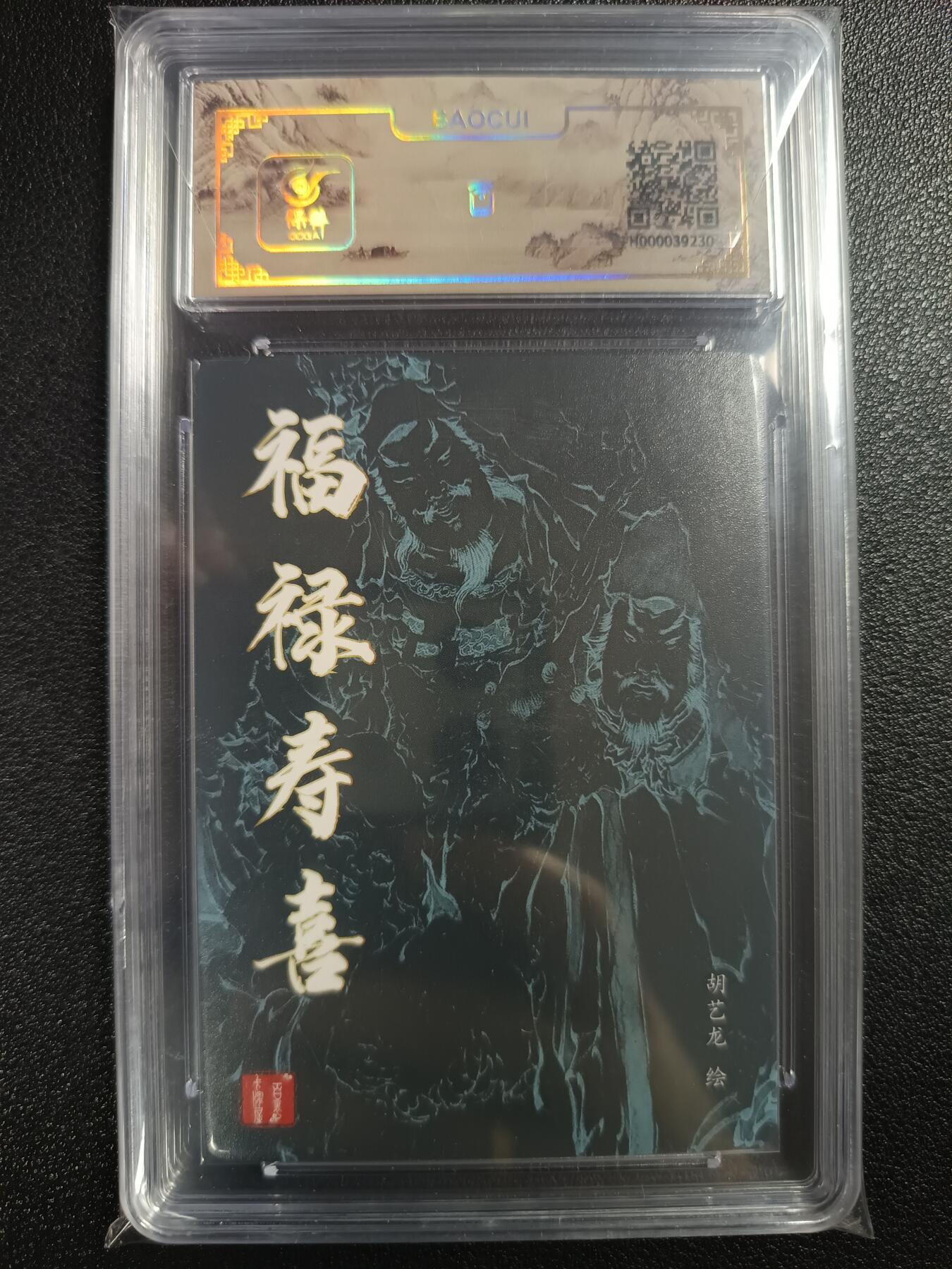 天玑星卡拍第113期《8.14周四截拍》持续收拍收评中 满赠卡需备注