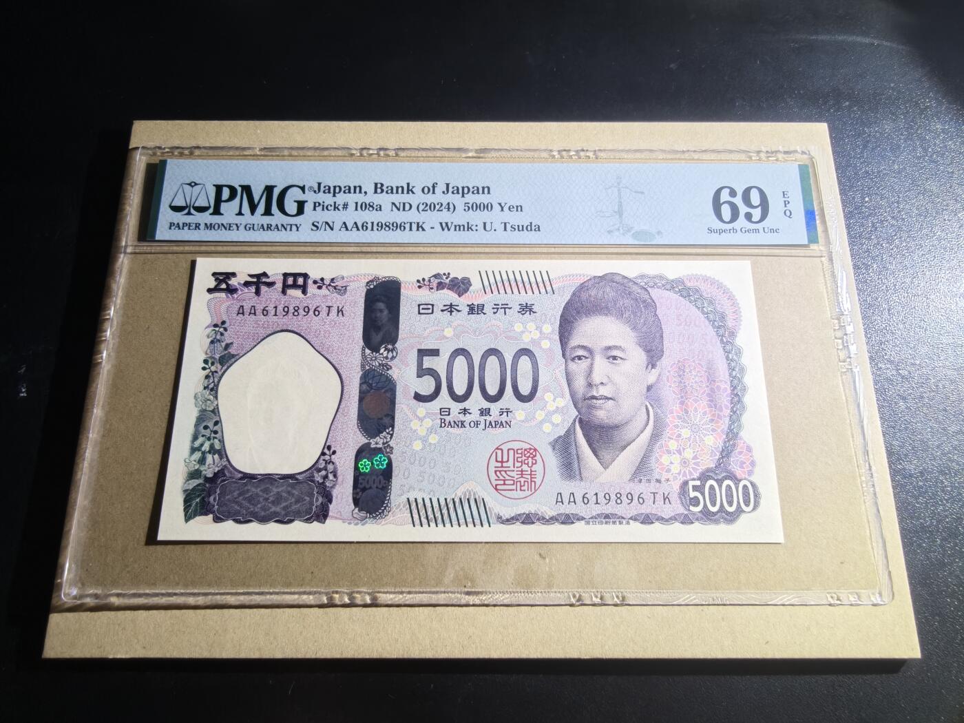 【礼羽收藏】🌏世界钱币拍卖第101期 新版日元，倒置号 619896，AA 冠，PMG69 近满分