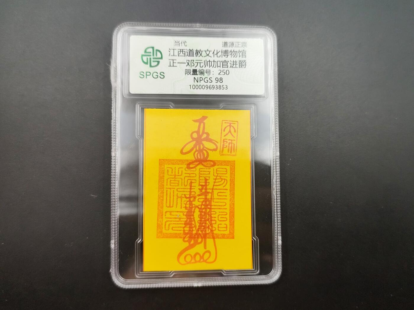 8月 散币符卡主题专场