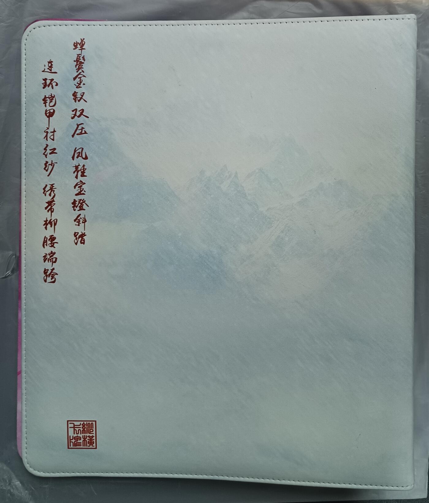 天玑星卡拍第113期《8.14周四截拍》持续收拍收评中 满赠卡需备注