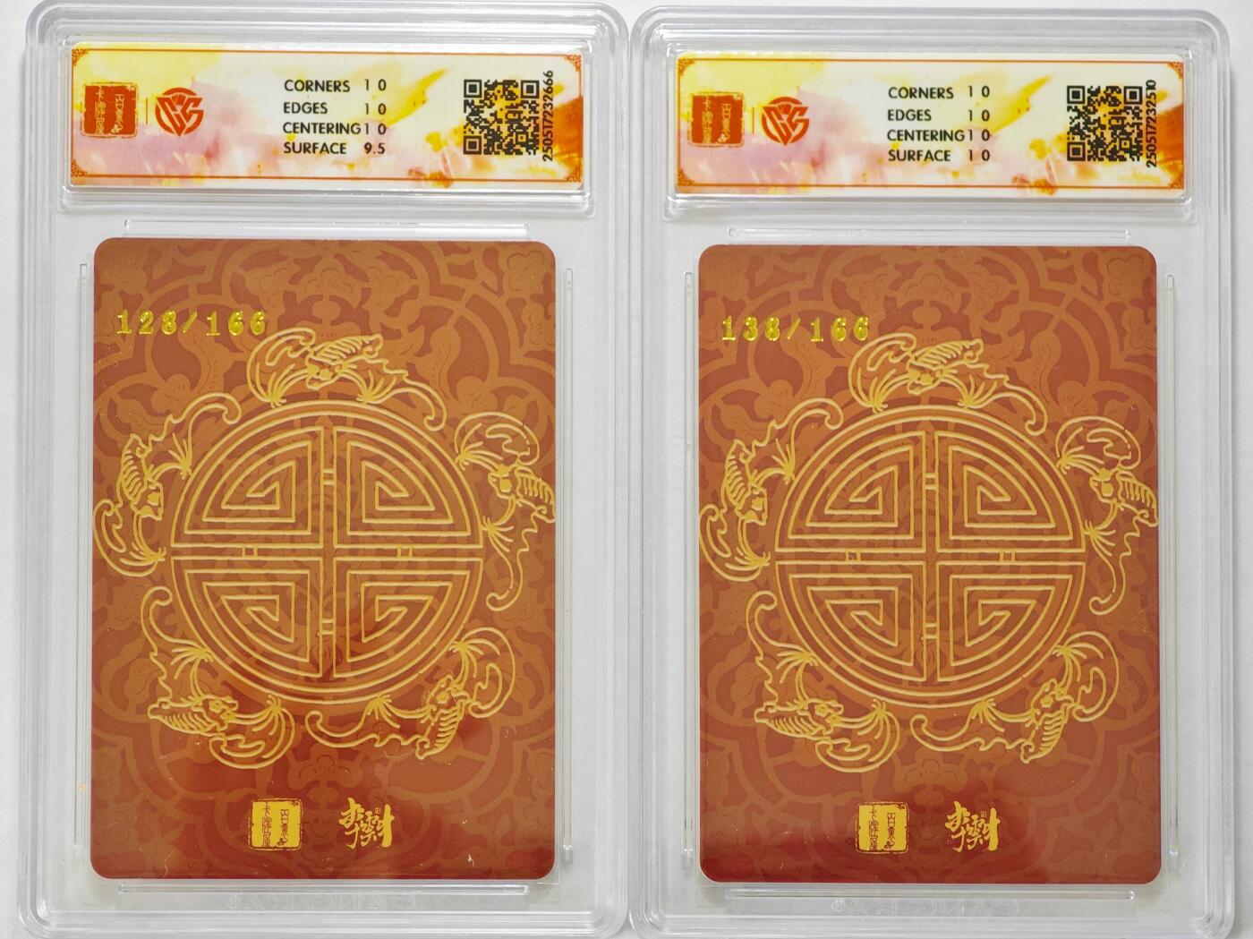 白泽拍卖卡牌手绘专场第23期（中庭淡月照三更，白露洗空河汉明）