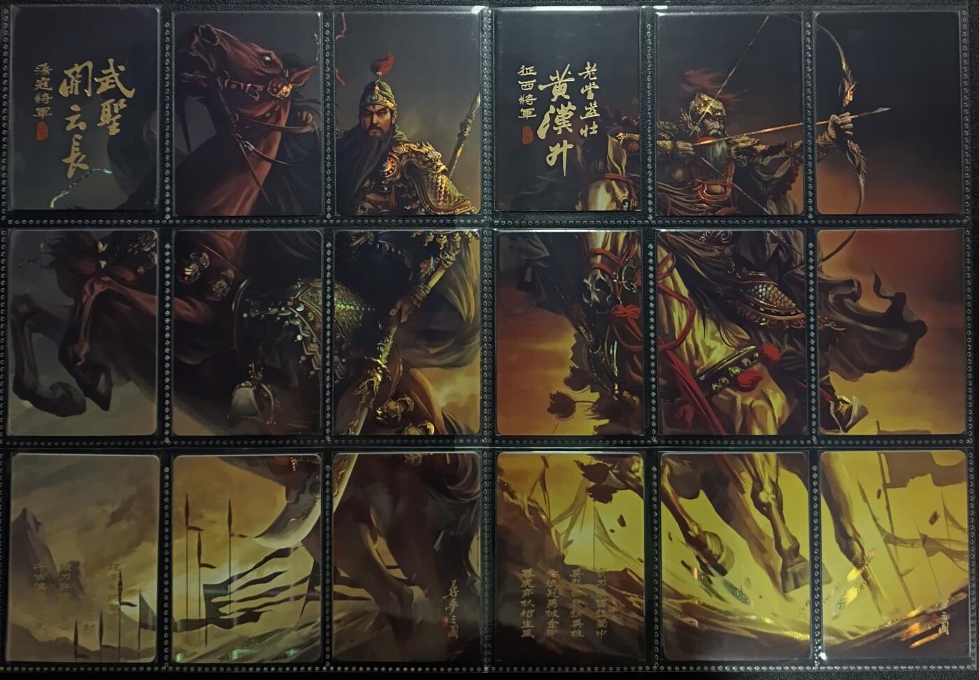 天玑星卡拍第113期《8.14周四截拍》持续收拍收评中 满赠卡需备注 寻梦三国 九拼13组 纱布闪 一百一十七张