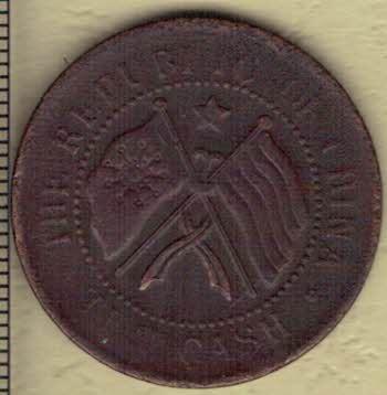 湖南省宪成立纪念币当十文 旗上星版 红铜 民国十一年(1922年)发行 实物图