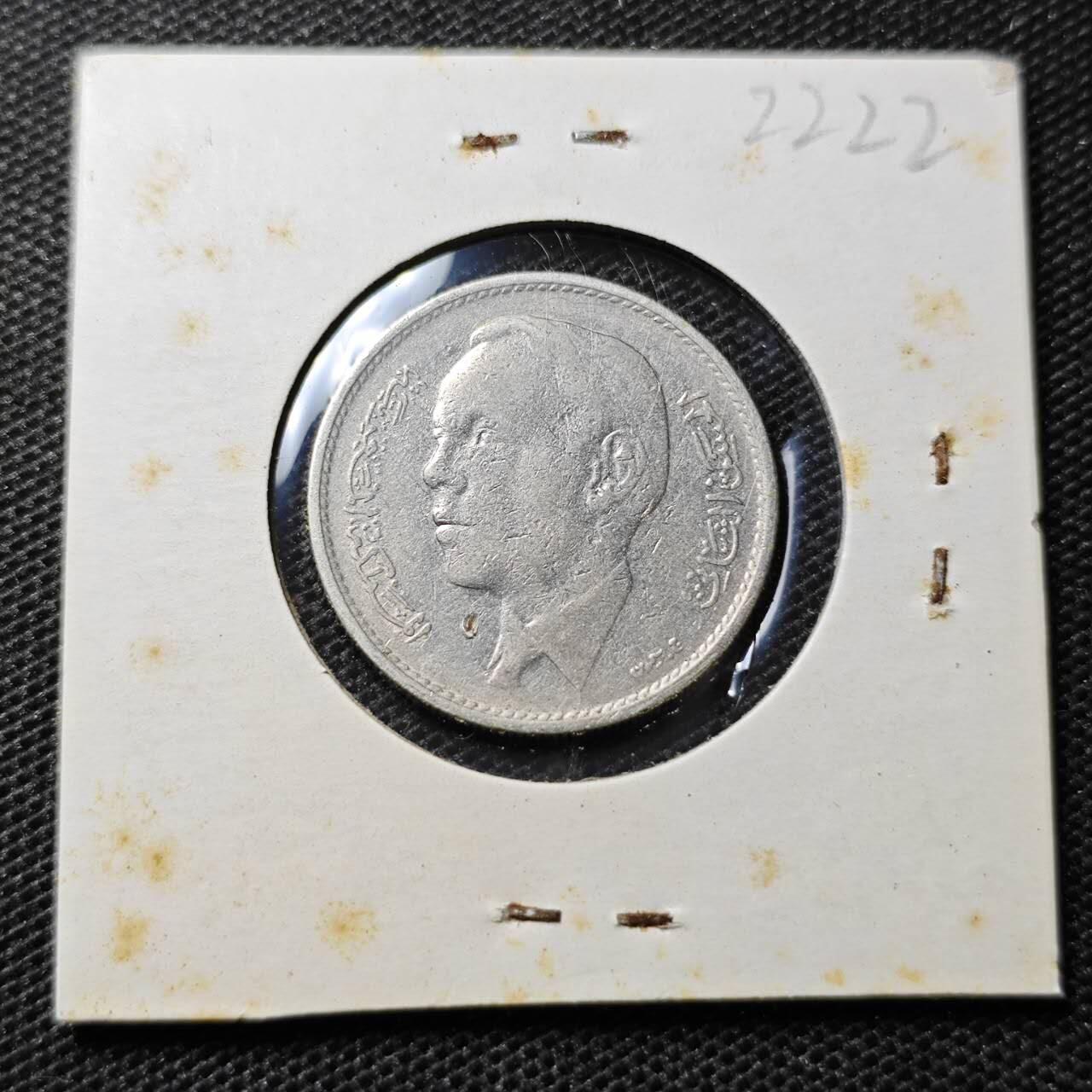 KK钱币收藏小铺 第322期 2月预留时间 周末发货 1969摩洛哥1迪拉姆 