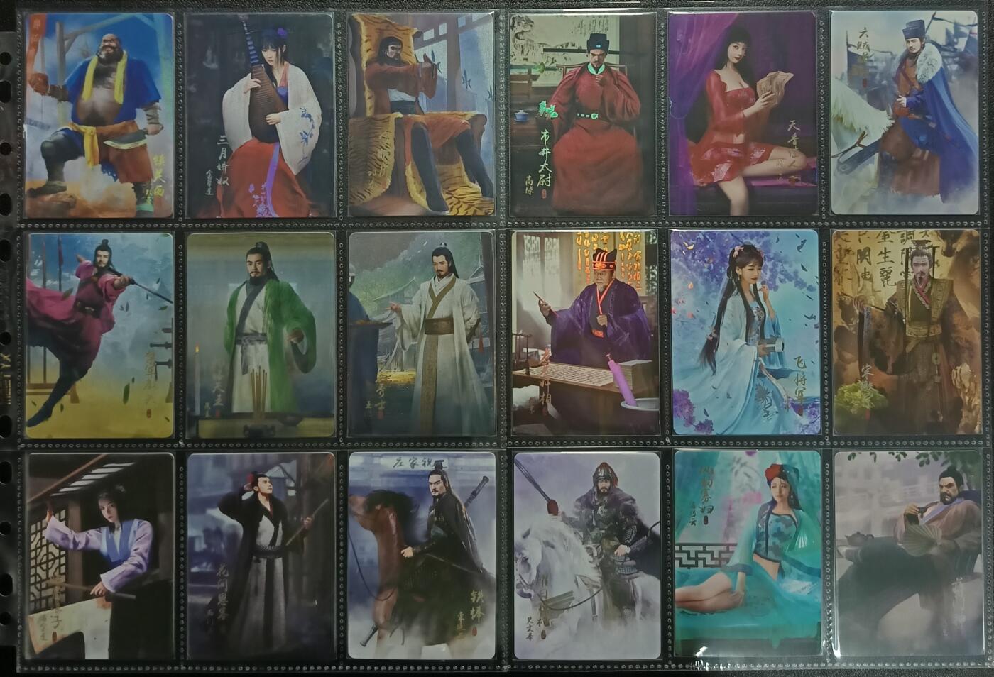 天玑星卡拍第113期《8.14周四截拍》持续收拍收评中 满赠卡需备注 纵横卡牌 群星水浒 彩闪 一百九十一张