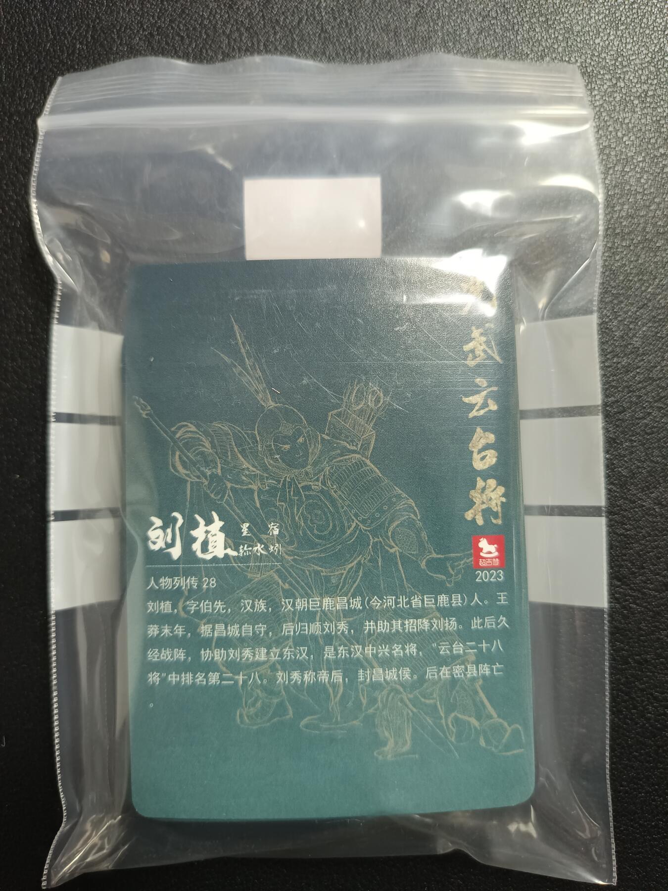 天玑星卡拍第113期《8.14周四截拍》持续收拍收评中 满赠卡需备注