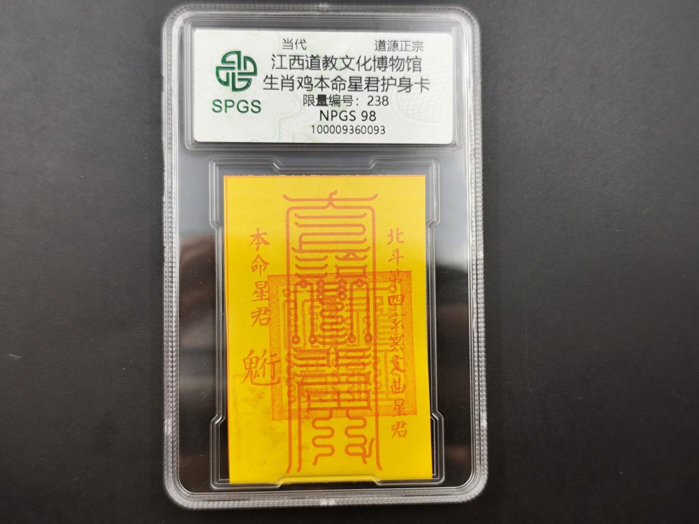 8月 散币符卡主题专场