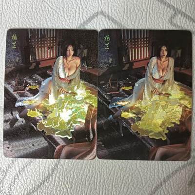 花开卡拍第34期（8月17号周日截拍，品控勿拍!!!拍品不寄存，运费5元，自制卡难免瑕疵，可能存在轻微撞角爆边等出厂瑕疵，品控介意勿拍！） - 燎原 刷子人间传 杨芷双服饰 幻彩粗闪