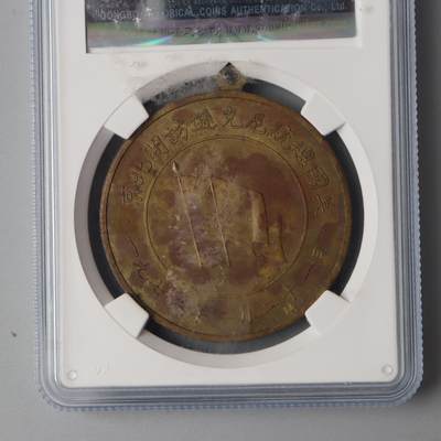 历代徽章10 尼克松访华纪念章