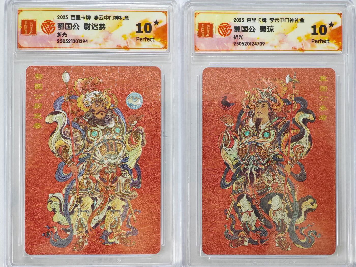 白泽拍卖卡牌手绘专场第23期（中庭淡月照三更，白露洗空河汉明）