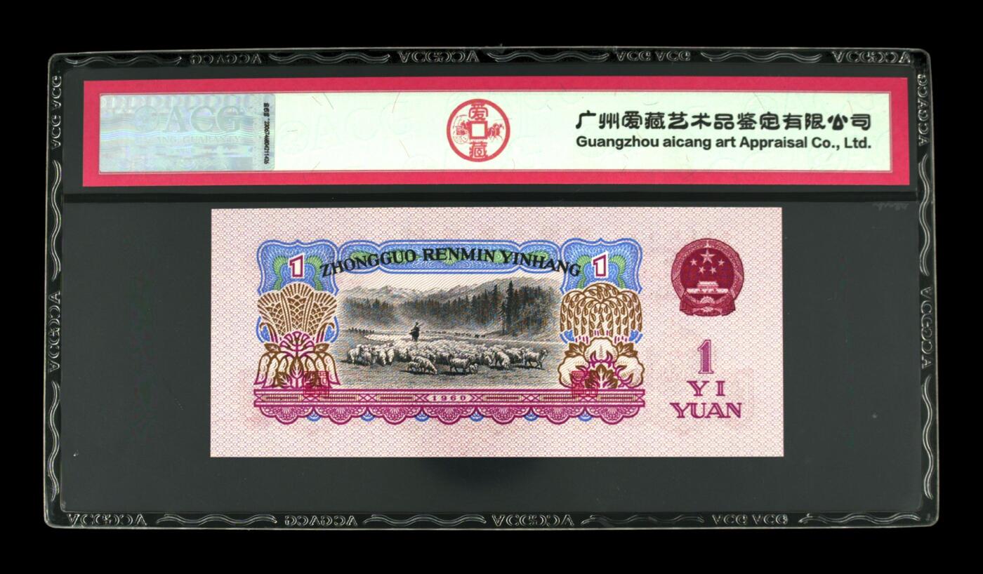 四版三版靓号专场 拖拉机尾88号68★ EPQ
