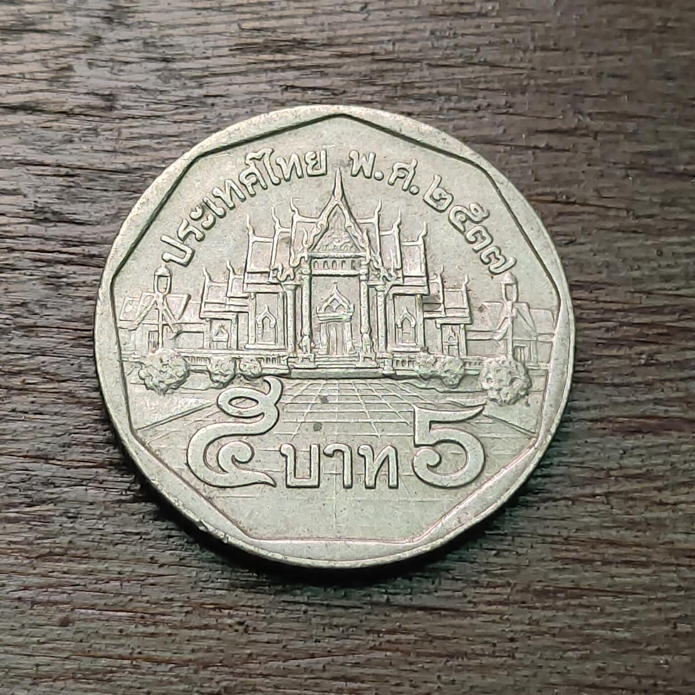 【铜匠收藏】★第127场★散币场，无佣金，30包邮。不满30元，支付5元运费。《接受代拍 代送NGC评级》