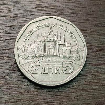 【铜匠收藏】★第127场★散币场，无佣金，30包邮。不满30元，支付5元运费。《接受代拍 代送NGC评级》 - 泰国 5泰铢 加厚版镍币
