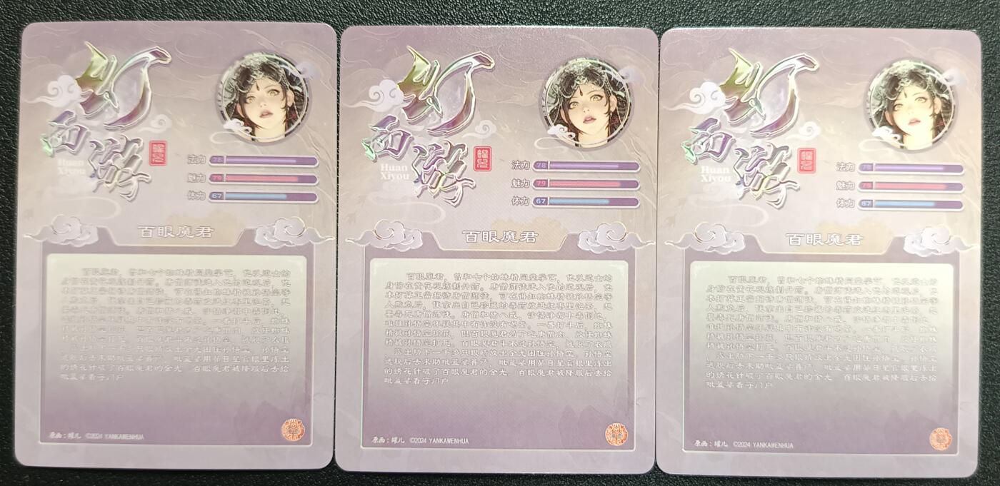 天玑星卡拍第113期《8.14周四截拍》持续收拍收评中 满赠卡需备注