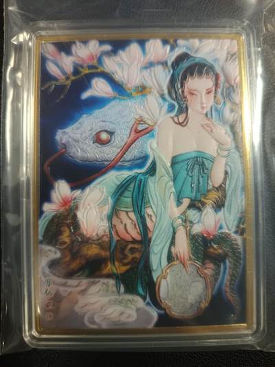 天玑星卡拍第113期《8.14周四截拍》持续收拍收评中 满赠卡需备注 - 燎原文化 解语花 彫仙 编号218 金属卡