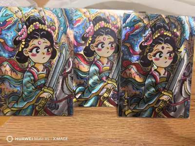 寸草不生拍卖 第五期  （8月14日结拍 无佣金 ） - 朵拉魔盒五虎征鸾苏秦老师画扈三娘3张