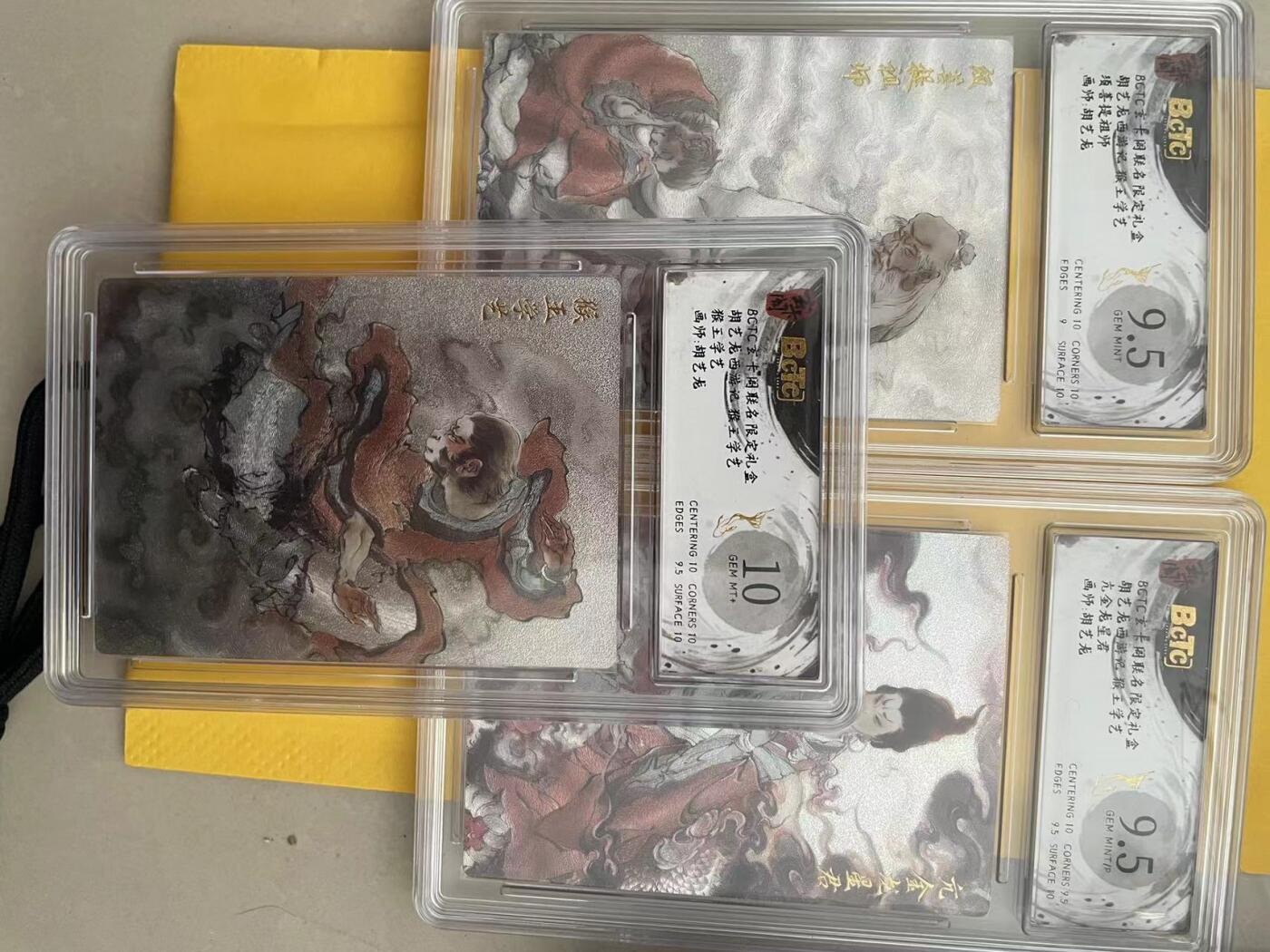 寸草不生拍卖 第五期  （8月14日结拍 无佣金 ）