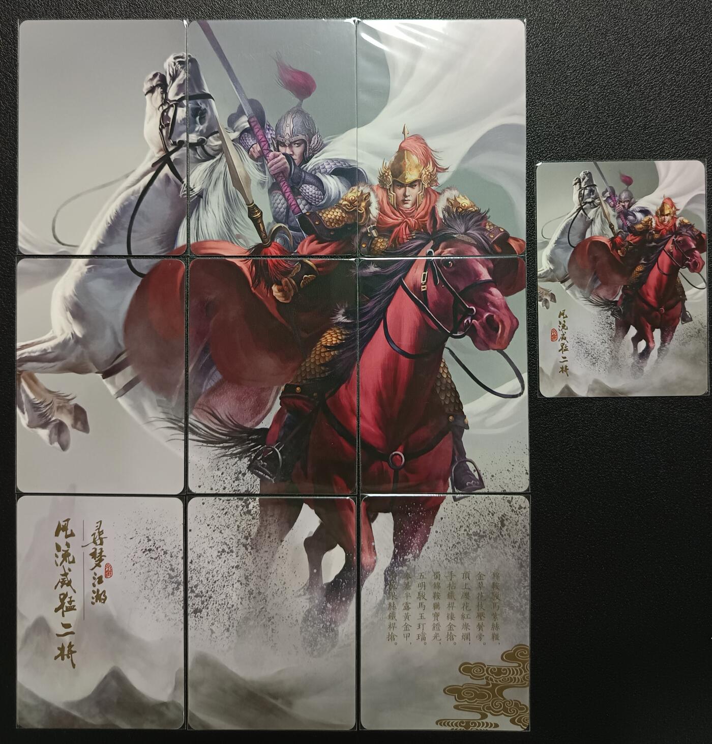 天玑星卡拍第113期《8.14周四截拍》持续收拍收评中 满赠卡需备注