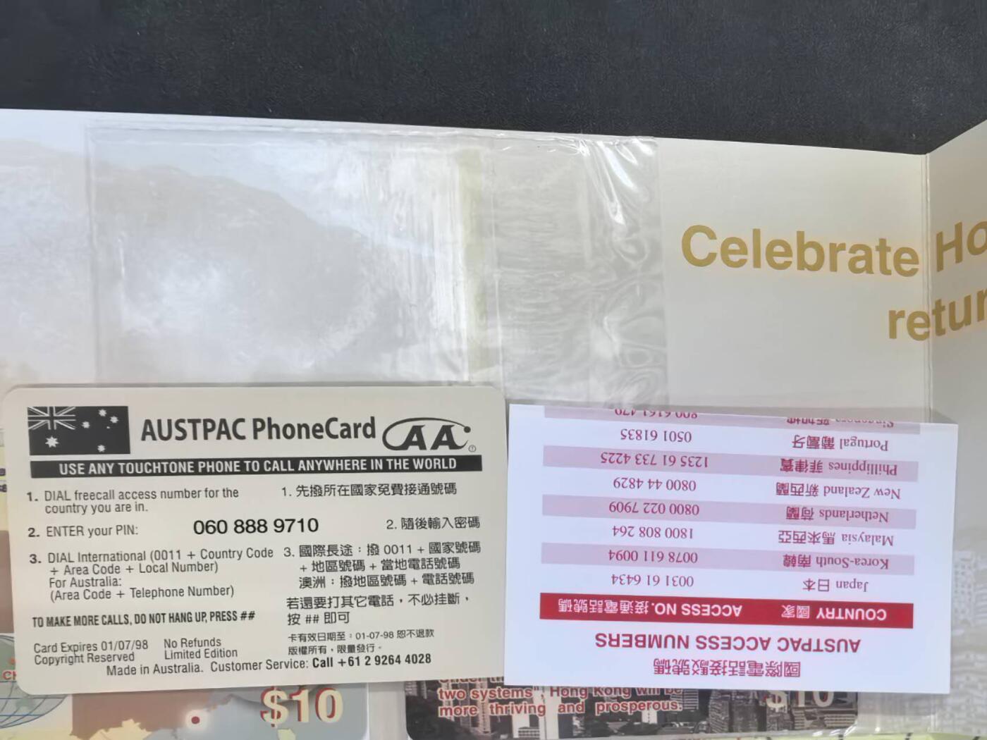 中国集卡电话磁卡专场拍卖(四十二) 国际电话卡香港回归3全新带册共9本