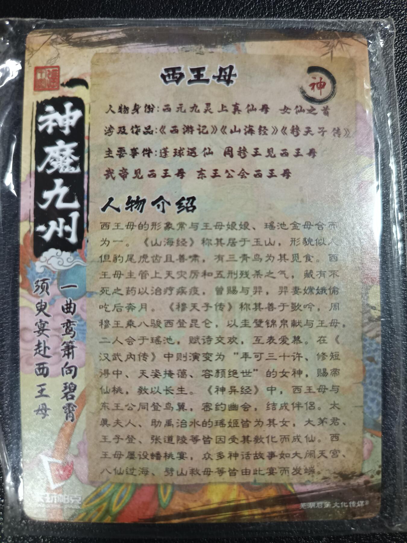 天玑星卡拍第113期《8.14周四截拍》持续收拍收评中 满赠卡需备注