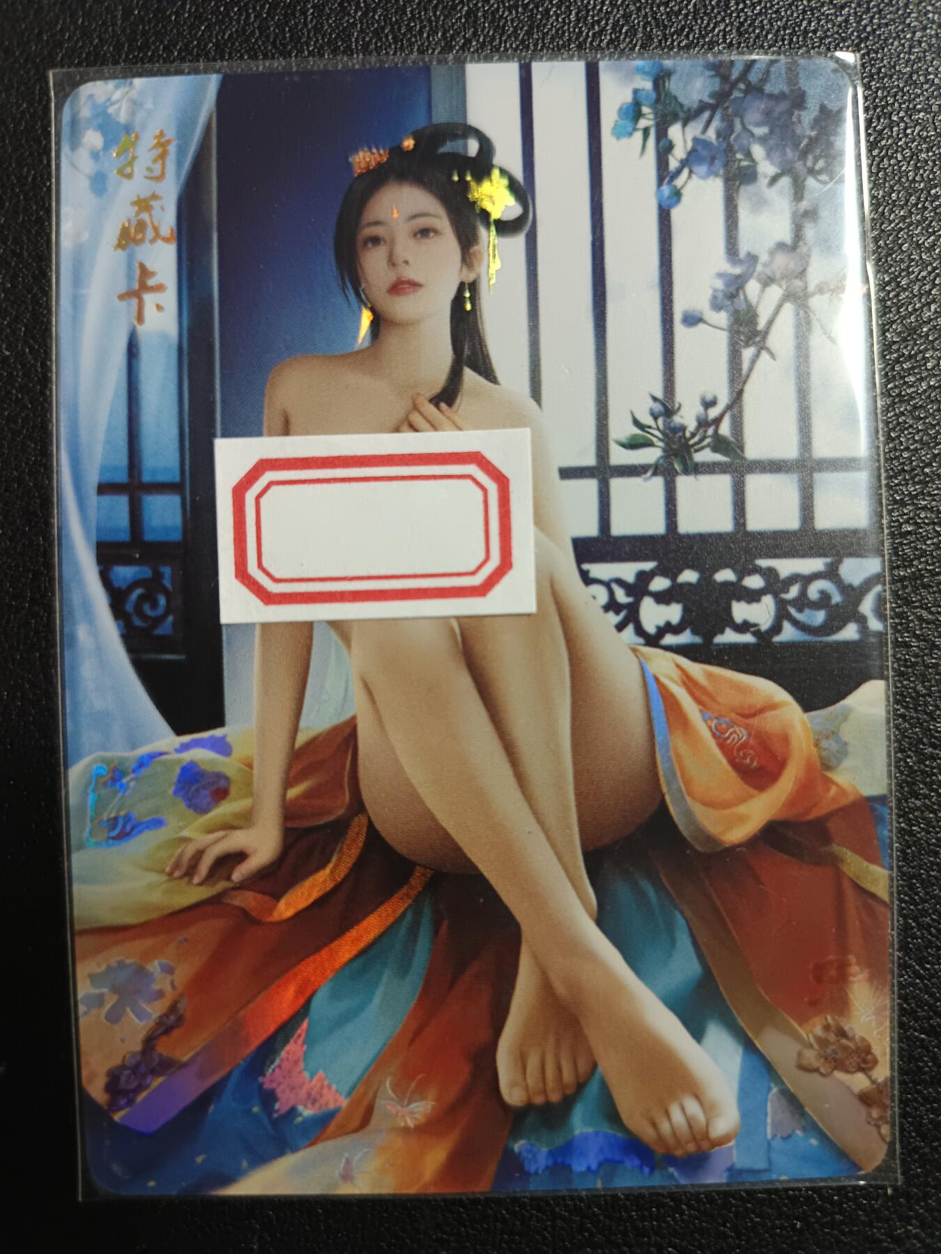 天玑星卡拍第113期《8.14周四截拍》持续收拍收评中 满赠卡需备注