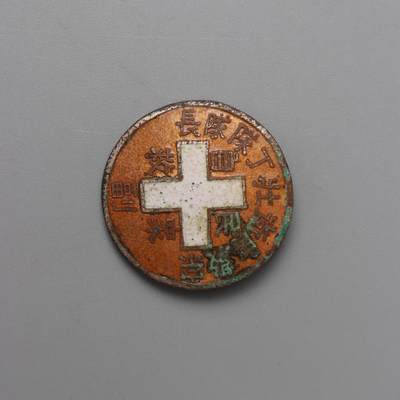 历代徽章10 宗教自卫壮丁队队长章（正副章）