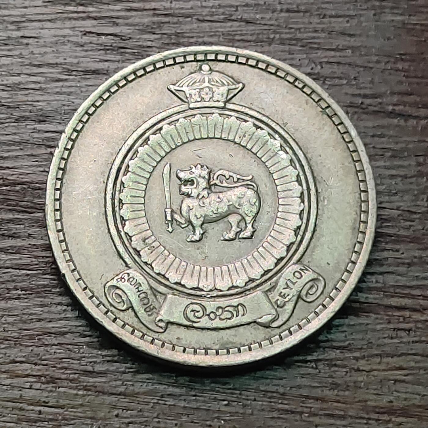 【铜匠收藏】★第127场★散币场，无佣金，30包邮。不满30元，支付5元运费。《接受代拍 代送NGC评级》 1965年 斯里兰卡 50分 镍币